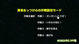 電車の中で痴漢 3