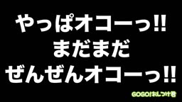 電車の中で痴漢 3