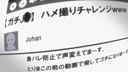 あんてきぬすっ