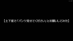 イメージ026-a 泉水沙知 ノーカット