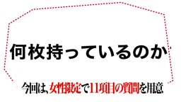 520渋谷に現れたギャルをGET