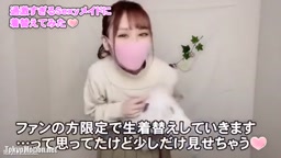 貧乳