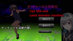 Cait Sith and Lewd Monster Mantion(Machine translated subtitles)1/4