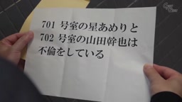 モザ有　ノーブラノーパンで挑発してくるスケベ奥さんが隣に引っ越してきた！ 星あめり