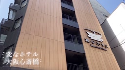 ユーチューバー　なっち旅ポロリ　01