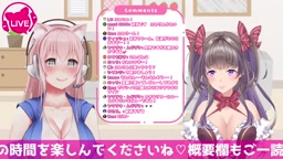 初配信+歌 fuwari