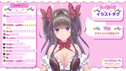 発情歌回 fuwari