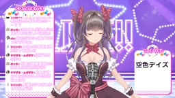発情歌回 fuwari