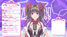 発情歌回 fuwari