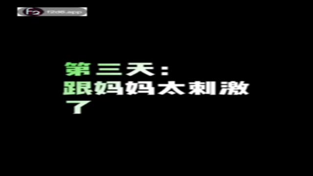 母子日記 1-31(全)  真實媽媽亂倫 一月多最終內射成功 上集 十五分鐘