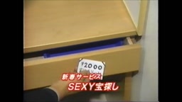 トゥナイト 2　97新春過激風俗