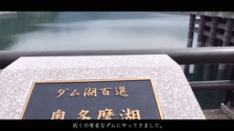 人妻とデート&カーセックス