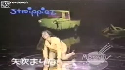 MarsTV　Strippiez　矢吹まりな