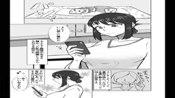 人妻がオフ会でお持ち帰られ本 　作：DOGTAG