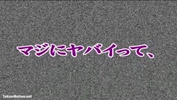 強制子宮破壊12(やばい)