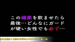 色白で妖艶スレンダー人妻に連続中出し