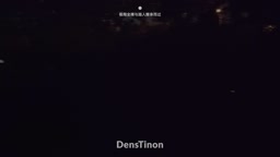 DensTinon露出2