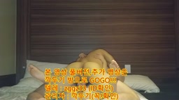 한국 korea 23살 귀여운 여친 유출 깍두기방 텔레방zggz33