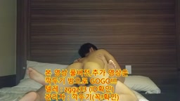 한국 korea 23살 귀여운 여친 유출 깍두기방 텔레방zggz33
