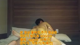 한국 korea 23살 귀여운 여친 유출 깍두기방 텔레방zggz33