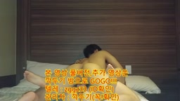 한국 korea 23살 귀여운 여친 유출 깍두기방 텔레방zggz33
