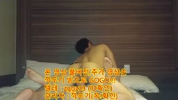한국 korea 23살 귀여운 여친 유출 깍두기방 텔레방zggz33