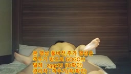 한국 korea 23살 귀여운 여친 유출 깍두기방 텔레방zggz33