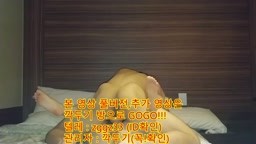한국 korea 23살 귀여운 여친 유출 깍두기방 텔레방zggz33