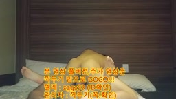 한국 korea 23살 귀여운 여친 유출 깍두기방 텔레방zggz33
