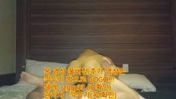 한국 korea 23살 귀여운 여친 유출 깍두기방 텔레방zggz33