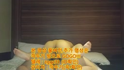한국 korea 23살 귀여운 여친 유출 깍두기방 텔레방zggz33
