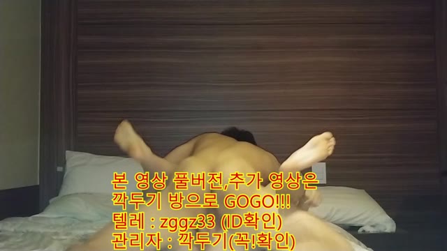 한국 korea 23살 귀여운 여친 유출 깍두기방 텔레방zggz33