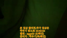 korea 한국 23살 F컵 경아 유출 깍두기방 텔레방zggz33