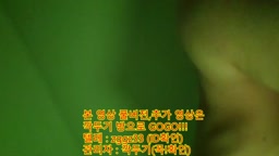 korea 한국 23살 F컵 경아 유출 깍두기방 텔레방zggz33