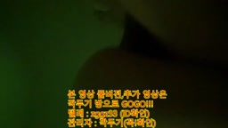 korea 한국 23살 F컵 경아 유출 깍두기방 텔레방zggz33
