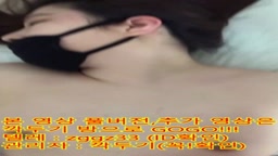 한국 korea 존예녀 질싸까지 깍두기방 텔레방zggz33