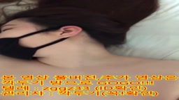 한국 korea 존예녀 질싸까지 깍두기방 텔레방zggz33