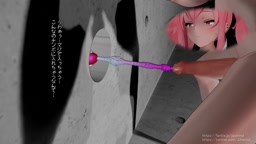 Jax MMD Futa Glory urethra