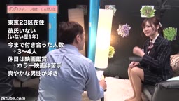 大人数に見られている