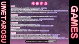 FANZA Present’s 音声作品スターターパック Pink コンプリートセット2